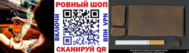 Купить закладку Нолинск ГАШИШ МЕТАДОН МЕФ МАРИХУАНА Cocaine