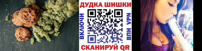 Печенье с ТГК конопля  ОМГ ОМГ tor  Нолинск 