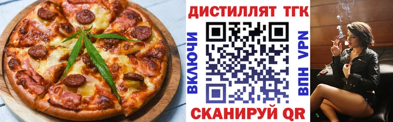 Canna-Cookies конопля Нолинск