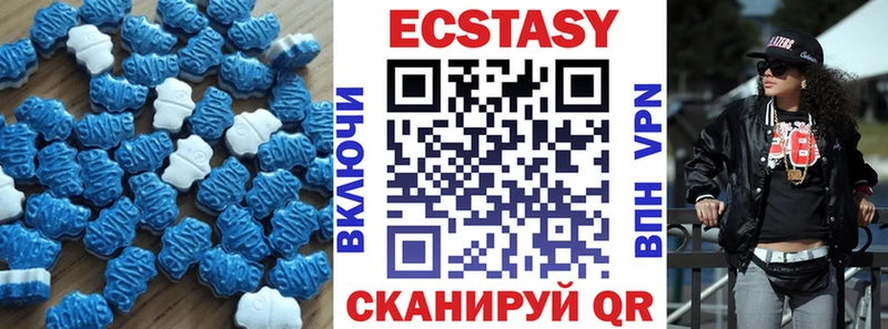 купить  цена  Нолинск  ЭКСТАЗИ диски 