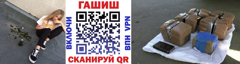 хочу наркоту  Нолинск  Гашиш ice o lator 