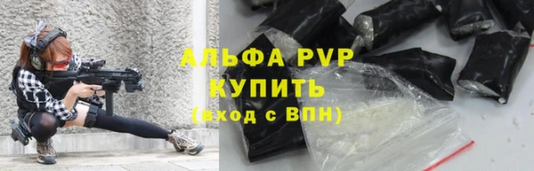ALPHA-PVP Алексеевка
