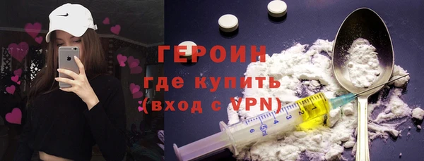 мяу мяу кристалл Протвино