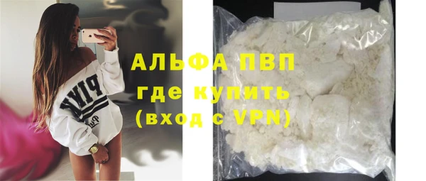ALPHA-PVP Алексеевка