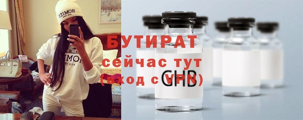 ALPHA-PVP Алексеевка