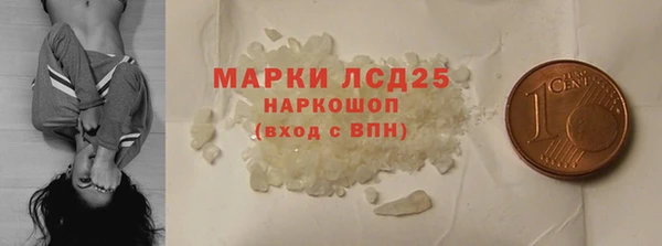 мефедрон VHQ Алексин
