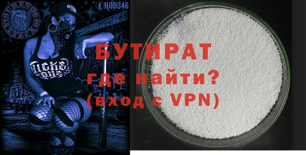 ALPHA-PVP Алексеевка
