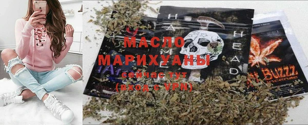 мефедрон VHQ Алексин