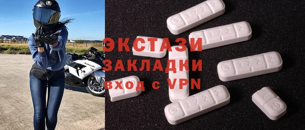 мефедрон VHQ Алексин