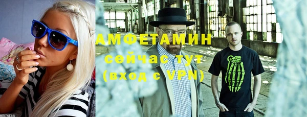 альфа пвп VHQ Алзамай