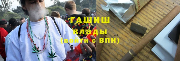 ALPHA PVP Абаза