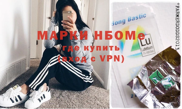альфа пвп VHQ Алзамай