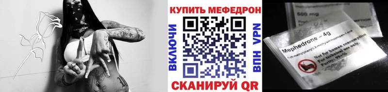 Меф кристаллы  хочу наркоту  Нолинск 