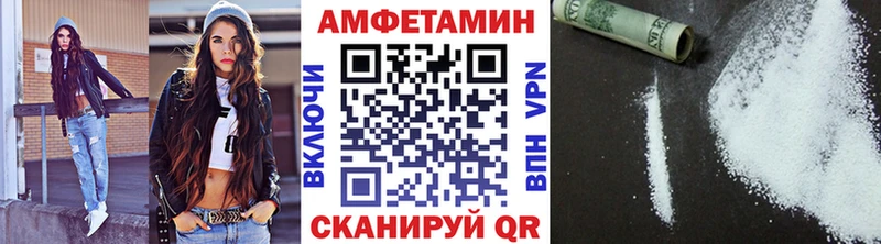 МЕТАМФЕТАМИН винт  где купить наркотик  Нолинск 