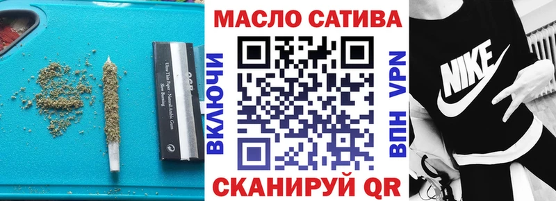 ТГК Wax Нолинск