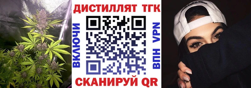 ТГК вейп  MEGA рабочий сайт  Нолинск 